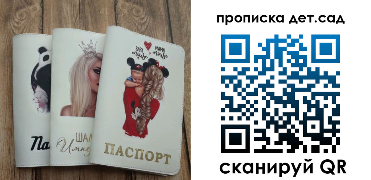 найти адрес прописки в Карачаевске