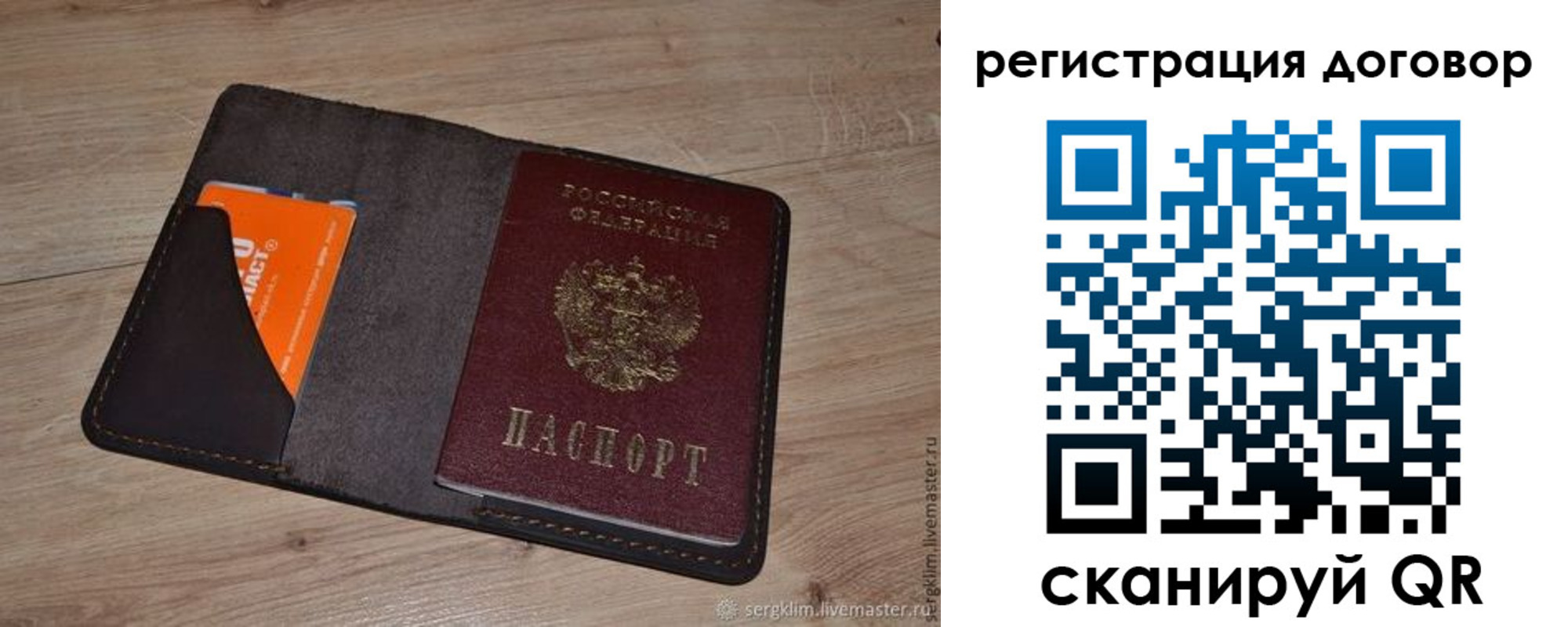 регистрация для дет. сада в Карачаевске