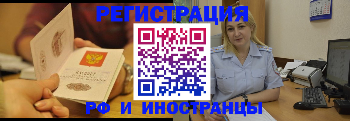 регистрация для дет. сада в Карачаевске