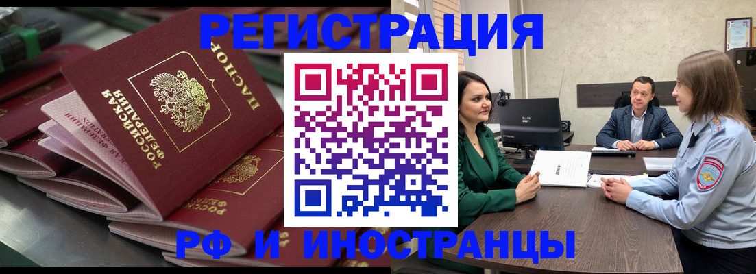 прописка для кредита в Карачаевске